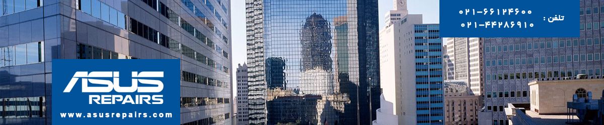 تعمیر مانیتور ایسوس
