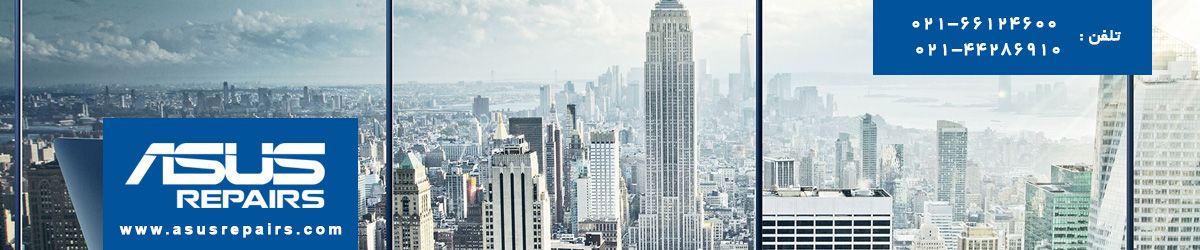 تعمیر مانیتور ایسوس