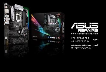 تعمیر مادربرد ASUS