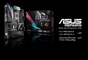 تعمیر مادربرد ASUS