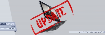  3 روش برای به روز رسانی تبلت ایسوس